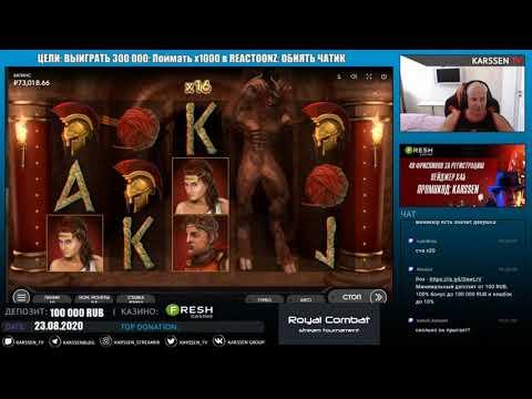 Royal Combat (этап 2): выигрыш 64000 RUB, стример Karssen, FRESH Casino