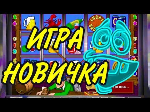 Я и казино - ну полный прикол. Слот Lucky Haunter казино Вулкан.