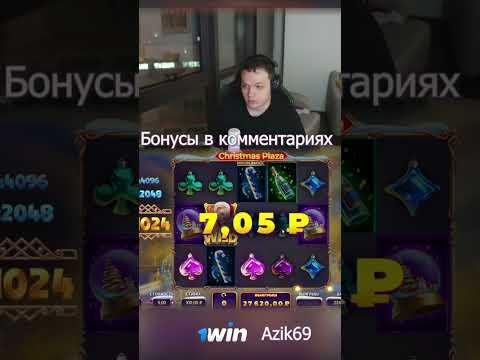 Азартному КОСТЫЧУ всегда мало #shorts #казиныч #костыч