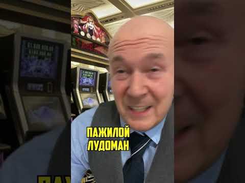 КАКОЙ АВТОМАТ ДАЕТ БОЛЬШЕ ВСЕГО ДЕНЕГ В КАЗИНО #shorts