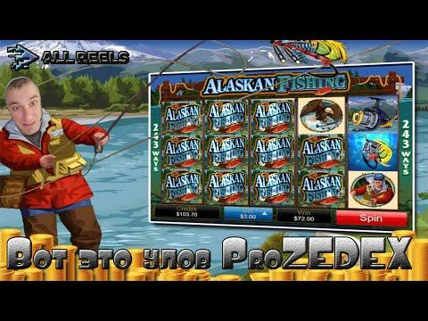 Казино Сочи нет ! ALL REELS заносы недели !? Сорвал куш ! Alaskan Fishing !