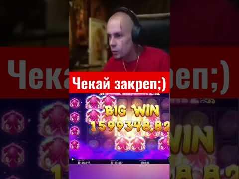 #gamble #слоты #казино #onlinegambling #money #shorts #casino #slots