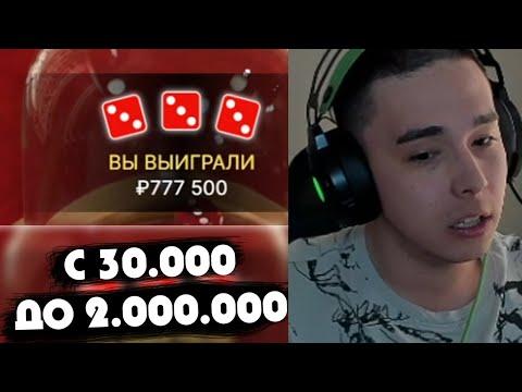 Я С 30.000 СДЕЛАЛ 2.050.000 И ОТДАЛ ВСЕ ДОЛГИ! ЭТОТ РОЛИК И ЕСТЬ ЗАНОС НЕДЕЛИ! ЭТО СКАЗОЧНАЯ Х*Й*Я