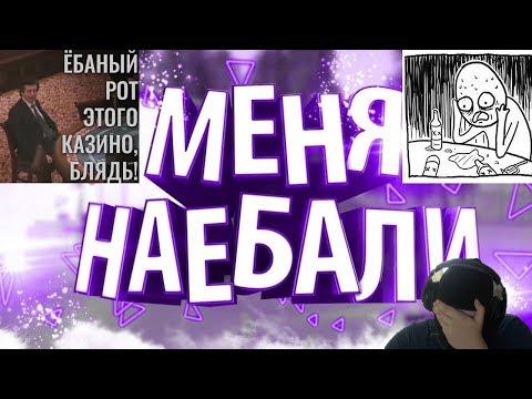 КАЗИНО BOOI НАЕБАЛ МЕНЯ НА 30 ТЫСЯЧ (СМОТРЕТЬ ВСЕМ)