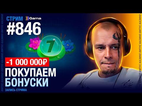 ЗАЙДИ, ЛАЙК ПОСТАВЬ. 150 000 000 рублей - цель.