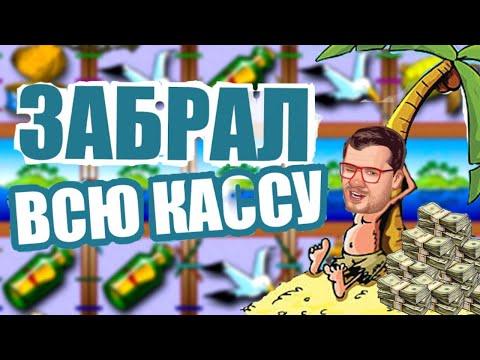 ОНЛАЙН КАЗИНО ВУЛКАН 