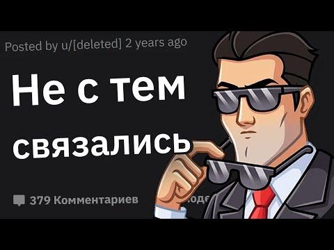 Родственники Пытались Обмануть Меня на $1,000,000. Эпичные Истории Мести #12