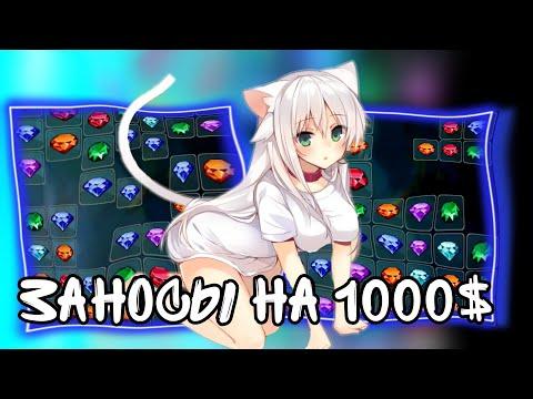 ЗАБРАЛ 1000$ ЗА МИНУТЫ!! И ТАК СМОЖЕТ КАЖДЫЙ!! CRYSTAL 1X