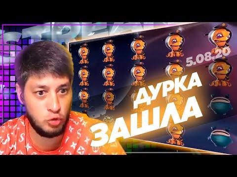 Лудосик / Стрим казино онлайн /JoyCasino 