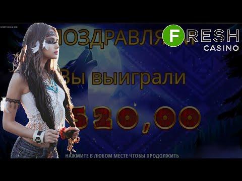 ПРОБУЮ СЛОТ MOON SPIRIT ОТ ISOFTBET ВО ФРЕШ КАЗИНО