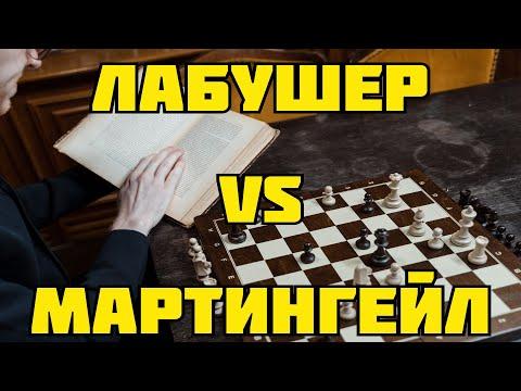 СТРАТЕГИЯ ДЛЯ БИНАРНЫХ ОПЦИОНОВ ЛАБУШЕР