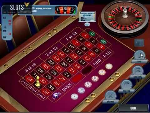 Секрет игры в Американскую рулетку (American Roulette)