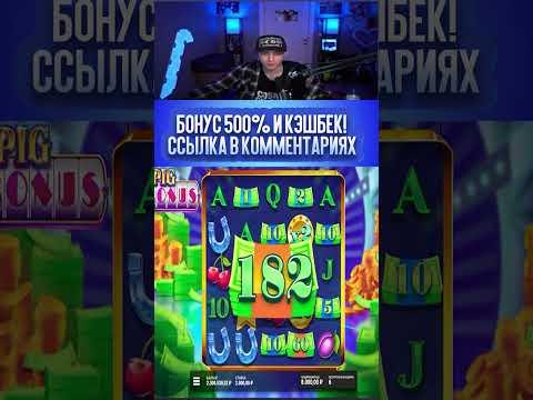 У КРИДА ВСЕ ШАНСЫ ОГРАБИТЬ КАЗИНО #shorts #лучшее #слоты