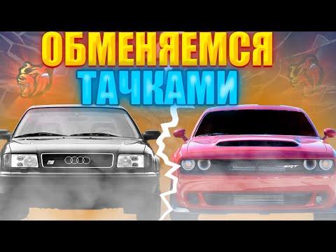 Попытка Нон РП обмана// Меня опять кинули //NonRP обман // Блек Раша//Black Russia