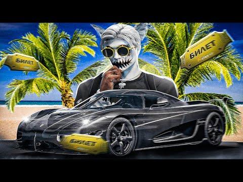 БУДЕТ ЛИ СЕЗОННЫЙ ПРОПУСК В ГТА 5 РП? | КОГДА БУДЕТ ЛЕТНИЙ ИВЕНТ 2023 НА GTA 5 RP | УХОД БРЕНДОВ