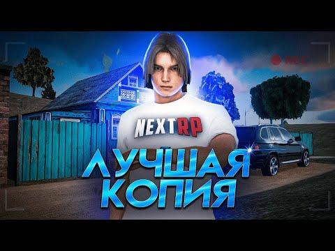 Покатушки на лучшей копии Global RPG