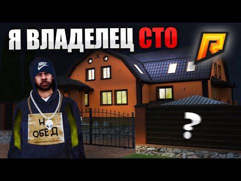 ЗАПРЕТИЛИ ИГРАТЬ В РУЛЕТКУ! ВЫИГРАЛ 777-777 и КУПИЛ СТО! (HASSLE ONLINE/RADMIR RP) GTA 5 МОЙ ДОМ