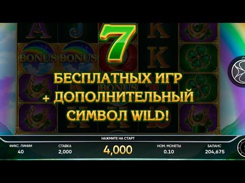 Эндорфина опять умножил слот Lucky