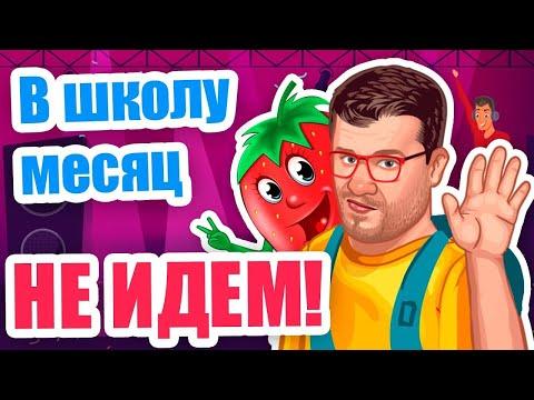 ЗАНОСЫ НЕДЕЛИ В ОНЛАЙН КАЗИНО ВУЛКАН / КАК ИГРАТЬ В ИГРОВЫЕ АВТОМАТЫ / КЛУБНИЧКИ / ВЗЛОМ ЭДИК ОТЗЫВЫ