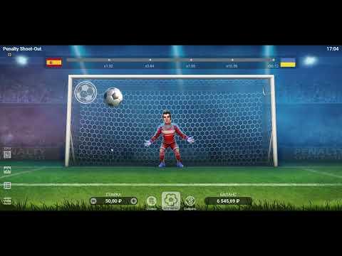 Стратегия на игру Penalty Shoot Out в 1WIN