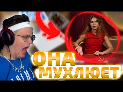 БУСТЕРУ ПОПАЛСЯ ШУЛЕР !?  БУСТЕР ИГРАЕТ В КАЗИНО