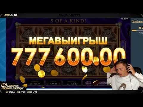 BIG WIN X3900. Нарезка больших выигрышей |