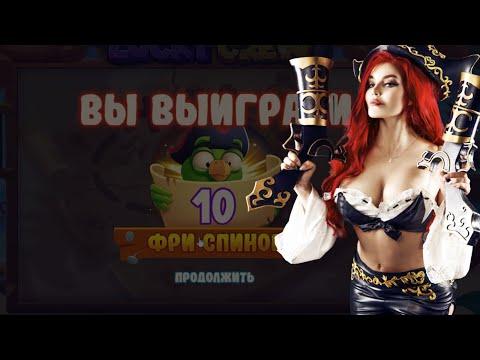 Обзор новинки от BGaming - Lucky Crew во Фреш