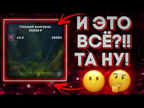 САМОЕ РЕДКОЕ СОБЫТИЕ В ЭТОЙ ИГРЕ... CRYSTAL, 1X