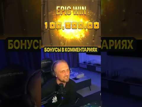 Зубарев поймал полный борд бамбука в биг бамбу | Заносит в Big Bamboo #shorts #заносынедели