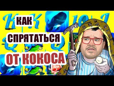 ОНЛАЙН КАЗИНО ВУЛКАН 