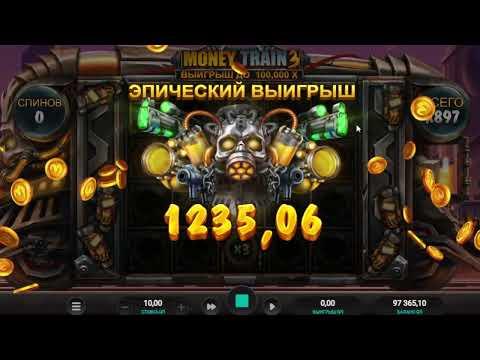 ЗАНОС НА X1000 В MONEY TRAIN 3/ БОНУСКА ВЫДАЕТ!!!/ В ПЕРВЫЙ РАЗ ТАКОЕ ВИЖУ!!!