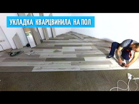 Укладка кварцвинилового покрытия для пола с замком по диагонали. Все этапы