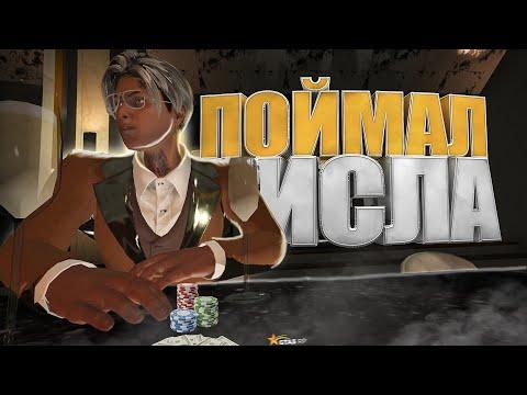 ПОЙМАЛ ЧИСЛА В КАЗИНО НА ГТА 5 РП И КУПИЛ ТОПОВУЮ МАШИНУ НА GTA 5 RP BURTON