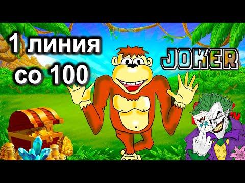 Тактика одной линии в онлайн казино вулкан старс. Депозит 100 выиграть 3000 в день реально.