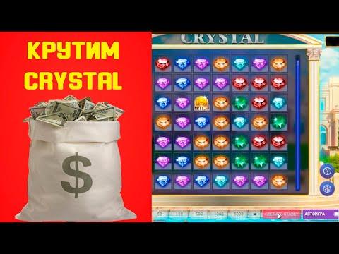 КРУТИМ CRYSTAL GEMS ODYSSEY И APPLE FORTUNE! КАЗИНО МЕЛБЕТ | MELBET | 1XBET