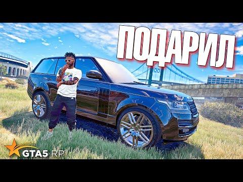 ПОДАРИЛ Range Rover ЗА ПОБЕДУ В КАЗИНО. ГТА 5 РП (GTA 5 RP SUNRISE)