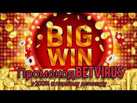 1win казино большой выигрыш