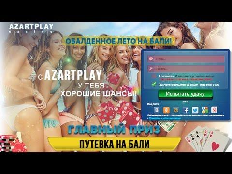 Как выиграть в рулетку за 10 минут.