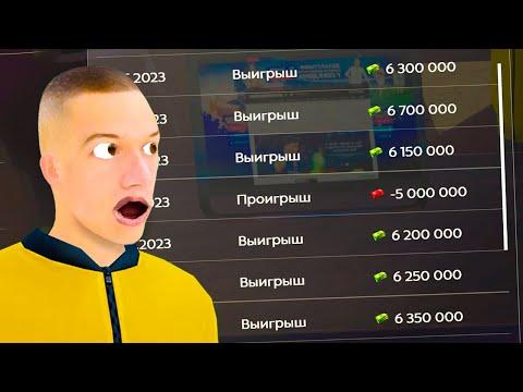 КУПИЛ ПРОГНОЗЫ ЗА 100 РУБЛЕЙ (GTA RADMIR RP)