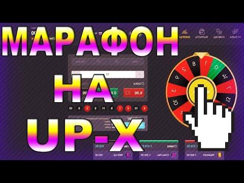 -up X тактика на рулетку - чекай описание