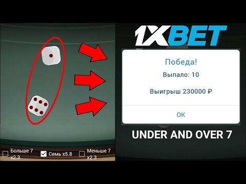 УНИКАЛЬНАЯ СТРАТЕГИЯ MELBET В ИГРЕ ПОД 7 НАД