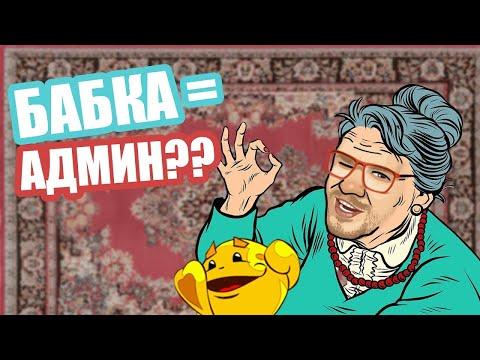 КАК ИГРАТЬ В ОНЛАЙН КАЗИНО ВУЛКАН / ИГРОВЫЕ АВТОМАТЫ / КАК ВЫИГРАТЬ В СЛОТ КЕКС ЭДИК ПОКАЖЕТ ЗАНОСЫ