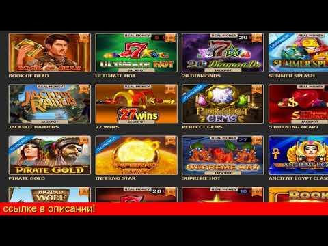 Рокс казино бездепозитный бонус - бонус код бесплатно, Rox Casino промокод