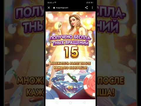 Покупные бонуски в казино 1ХБет !!!!!!! окупил или нет?