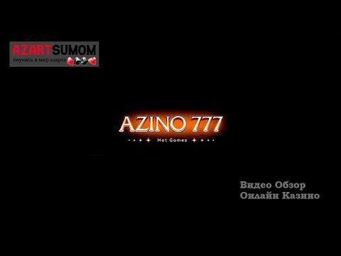 Азино777 Казино | Видео обзор официального сайта Онлайн Казино Azino777