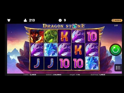 Казино Слот Dragon Stone 1xbet поднял 5к X100