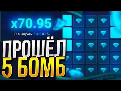 UP-X ПРОШЕЛ МИНЫ! С НУЛЯ ДО АЙФОНА АП ИКС #1 UP X