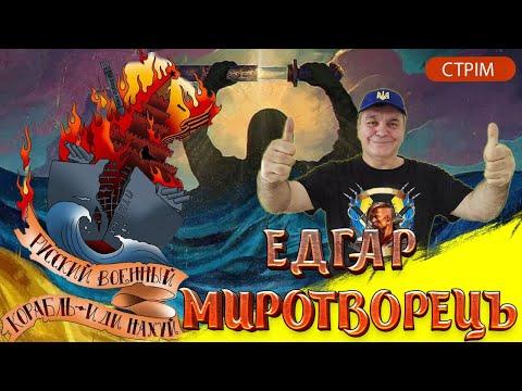 ЧАТРУЛЕТКА З ОРКАМИ ! У СВІТІ ТВАРИН !21.05.2023 .