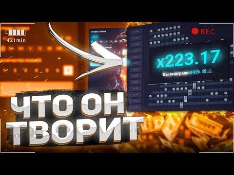 ЗАКИНУЛ 500 РУБЛЕЙ НА АП ИКС | ЧТО ОН ТВОРИТ ?| ПРОМОКОД (БЕЗДЕП)| ПОДНЯЛ 5000 РУБЛЕЙ |