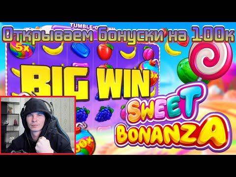 1WIN | СТРИМ КАЗИНО ОНЛАЙН | ВЫИГРАЛ 1.000.000